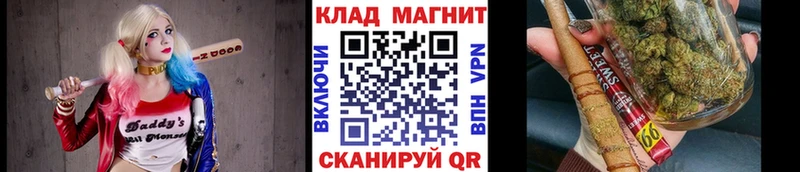 Наркошоп Чекалин COCAIN  Канабис  Амфетамин  ГАШИШ  Мефедрон 