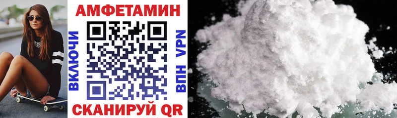 МЕГА рабочий сайт Чекалин Amphetamine VHQ закладка