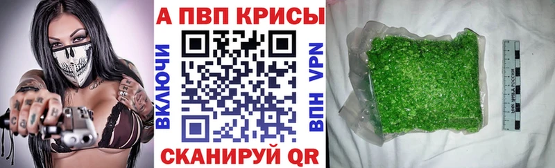 Alpha PVP мука Чекалин