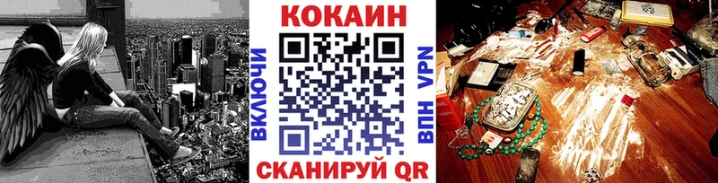 КОКАИН 97%  Чекалин 
