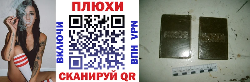 ГАШИШ Изолятор  Чекалин 