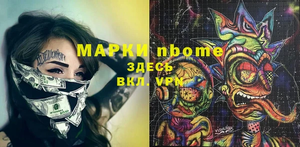 кокаин премиум Карталы