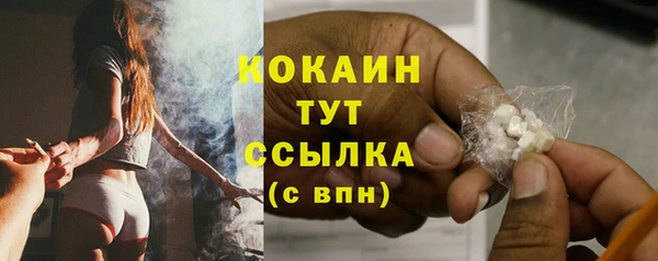 кокаин премиум Карталы