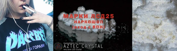 COCAINE Козловка