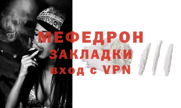 прущий лед Касимов