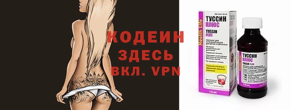 COCAINE Козловка