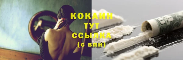 кокаин премиум Карталы