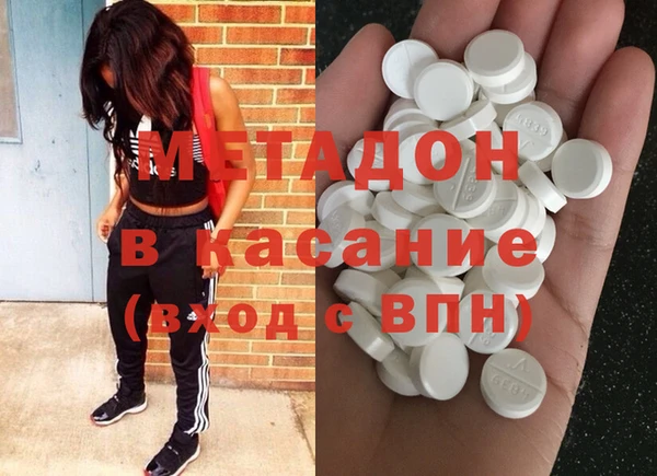 метадон Кодинск
