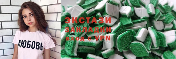 прущий лед Касимов