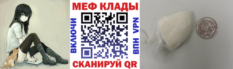 МЯУ-МЯУ мяу мяу  купить  сайты  Чекалин 