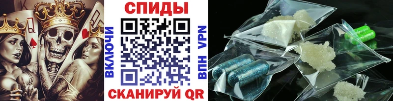 МЕТАМФЕТАМИН витя  закладка  Чекалин 