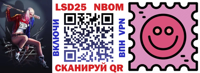 маркетплейс как зайти  Чекалин  Марки 25I-NBOMe 1500мкг 