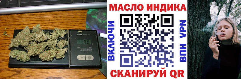 Дистиллят ТГК вейп  Чекалин 